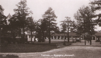 terijoki_jpk-150: Терийоки. Курорт "Казино". Вид со стороны парка. 1912-1913 годы.