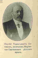 Semenov_1909