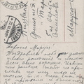 mls_postcard_Semenov-03