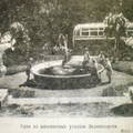 lz_1949-fontan-01