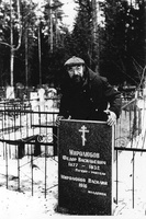 Могила Ф. В. Миролюбова на зеленогорском кладбище