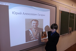 К юбилею Ю. Гагарина. Март 2014