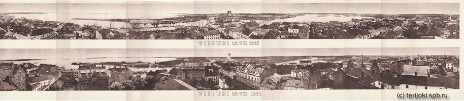 Vyborg pano-1865-1935 mid