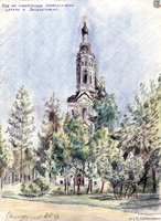 Sergey Samusenko church 1985