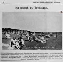 il Terijoki beach 1926-10 n42 p16