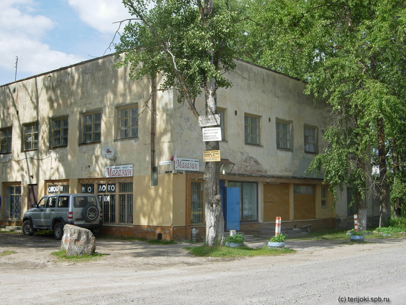 Бородинское_Магазин в здании постройки 1930-х гг_Вид 2.jpg