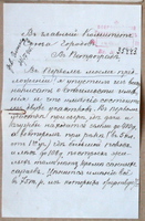 www Kaukjarvi Ptg 1915-12c