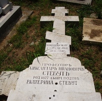Стебут могила (Белград)