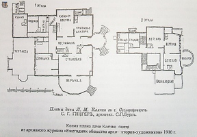 План_дачи_Клячко_1910