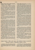 zd 1903 41-7