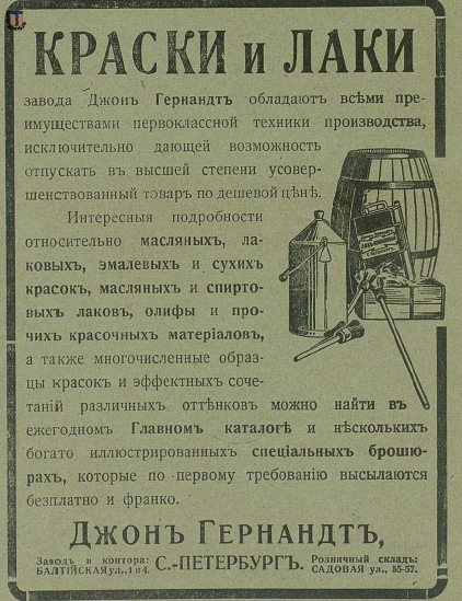 Гернандт13_Зодч. 1911-52.jpg