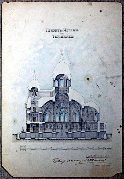 Проект_церкви_в_Терийоках_1910-1a.jpg