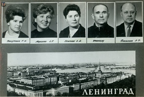 Школа №450 г. Зеленогорска выпуск 1970 г. класс 10Б