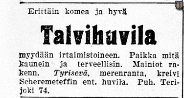 продажа виллы Шереметева 1925 г.