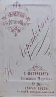 Ник.Лоренкович фотограф 1888