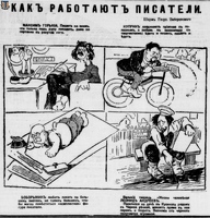 Peterburgskaia gazeta 1908-14-06