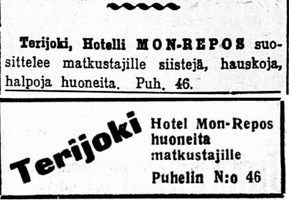 отель Мон-Репо 1925-26гг.