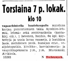 Распродажа, 1937 год. Айриккала, Н. Черных