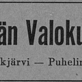 Валкъярви 1938 реклама