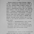 Об-во благоустройства церковного р-на Олиила 1914-10